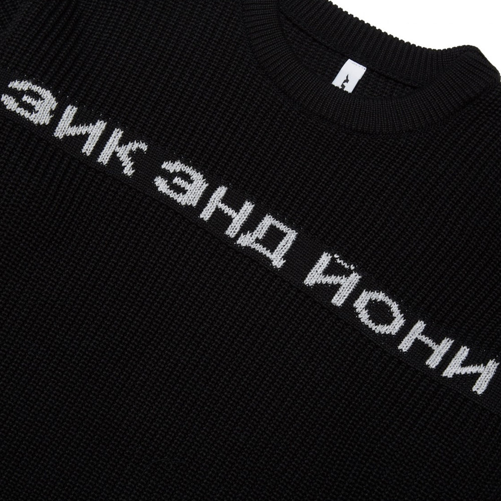 RUSSIAN SWEATER LOGO