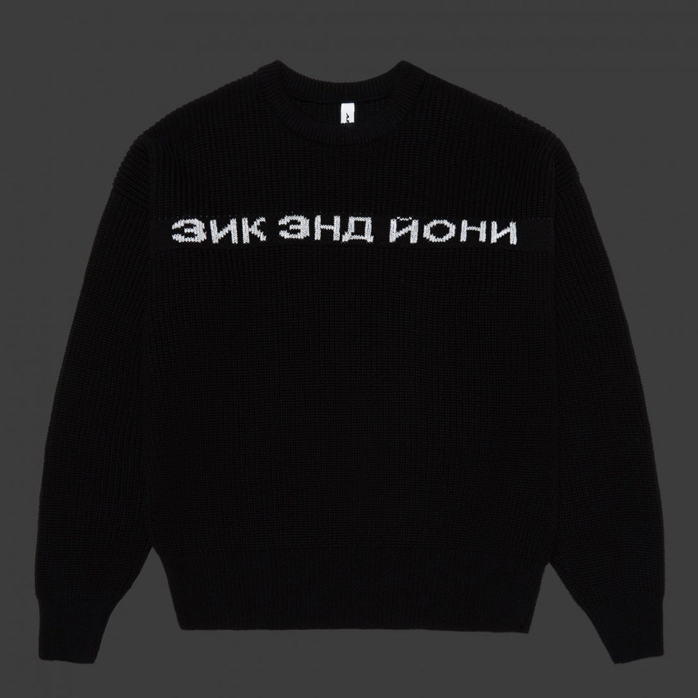 RUSSIAN SWEATER LOGO