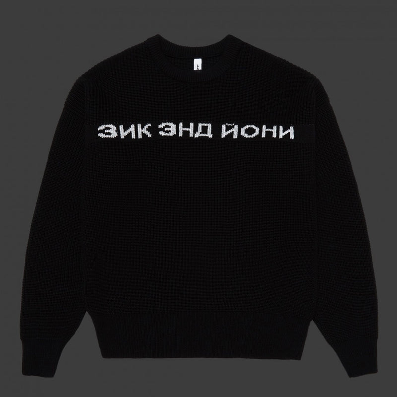 RUSSIAN SWEATER LOGO