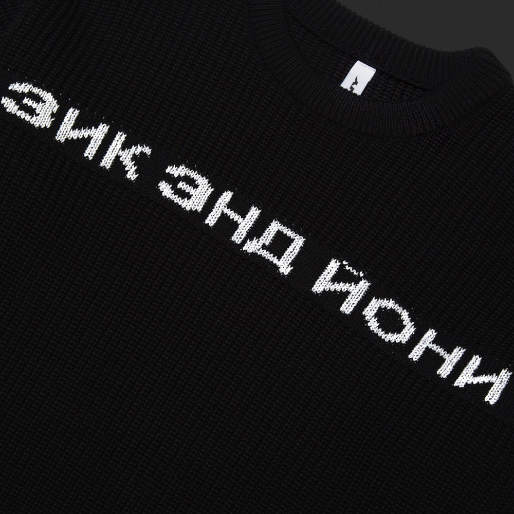 RUSSIAN SWEATER LOGO
