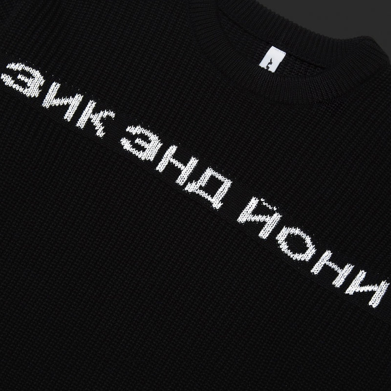 RUSSIAN SWEATER LOGO